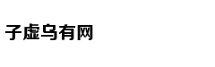 卡玛：毕滢的做法很糟糕